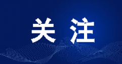 已確認(rèn)！呼和浩特本年度采暖期臨時(shí)停供業(yè)務(wù)，8月1日起開始辦理！呼市人抓緊！