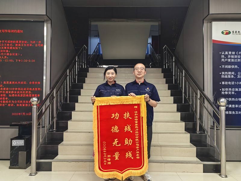 1752742861840410.jpg 微信圖片_20250717165703_副本.jpg